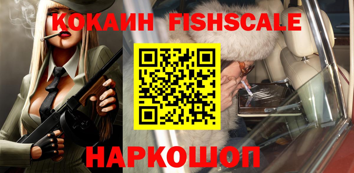 Выкса  COCAIN  Cocaine 99%  Вход с VPN  хочу   COCAIN Columbia 