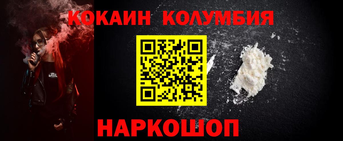 Cocaine 98% Выкса