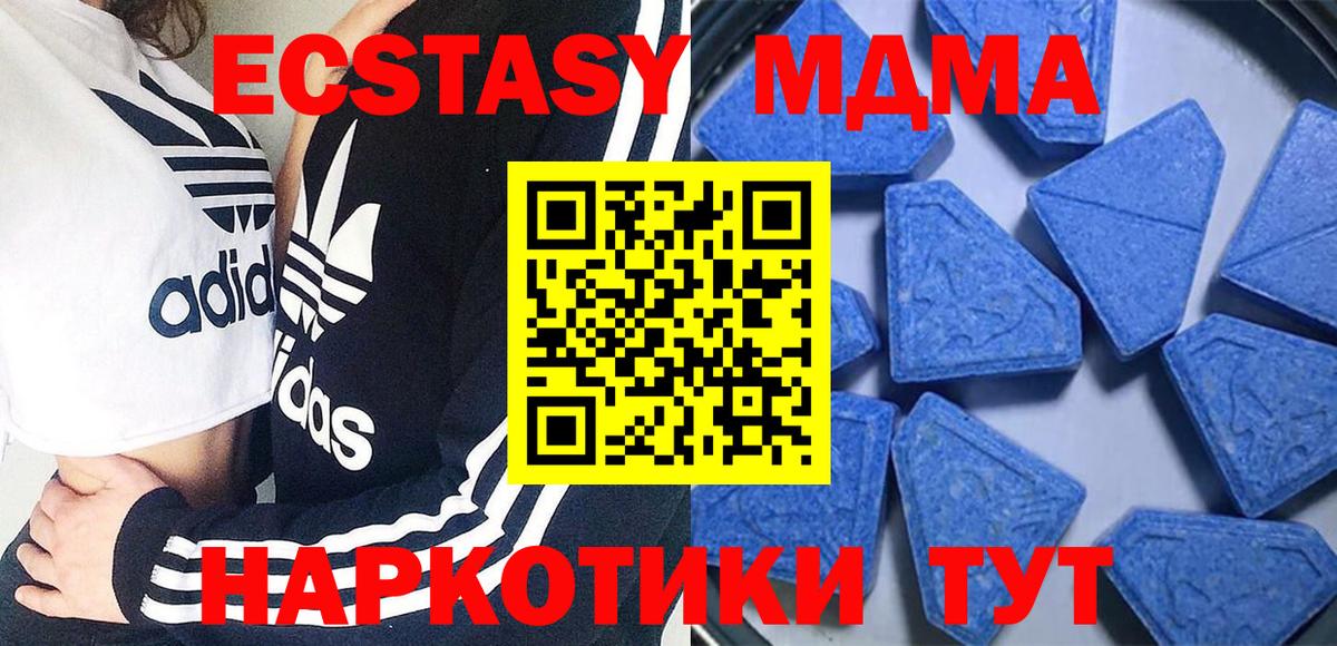 ЭКСТАЗИ бентли Выкса