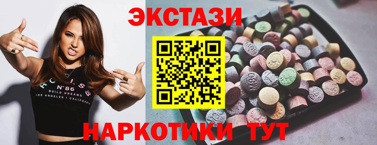 Ecstasy louis Vuitton  Вход с VPN  купить закладку  Выкса  МЕГА зеркало  Ecstasy 