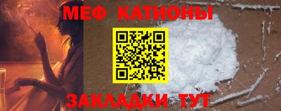 соль ск Кумертау