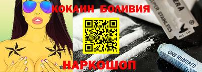 соль ск Кумертау