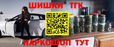 дистиллят марихуана Кулебаки