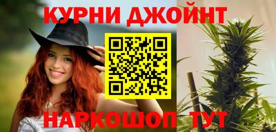 дистиллят марихуана Кулебаки