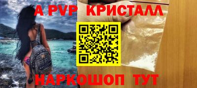 соль ск Кумертау
