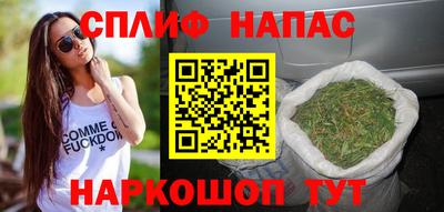соль ск Кумертау