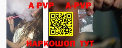 a pvp Кунгур