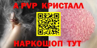соль ск Кумертау