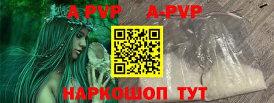 a pvp Кунгур