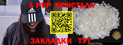 a pvp Кунгур