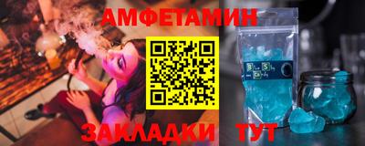 соль ск Кумертау