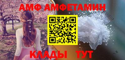 соль ск Кумертау