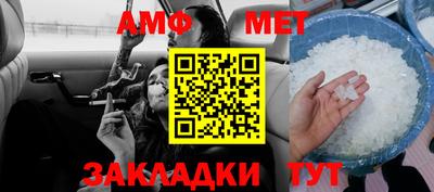 соль ск Кумертау