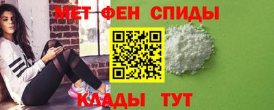 соль ск Кумертау