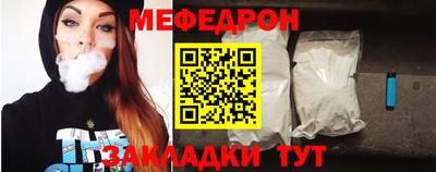 соль ск Кумертау