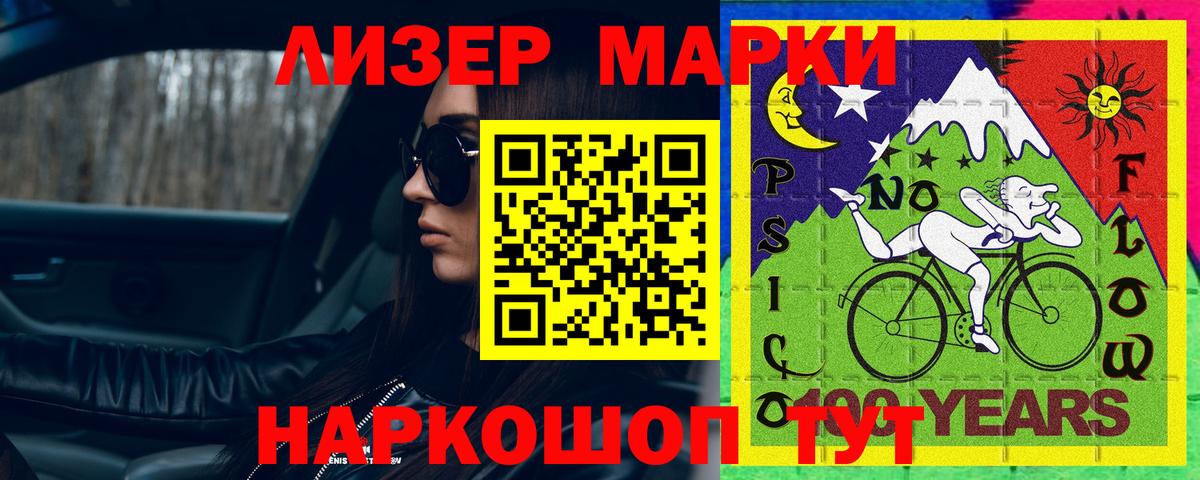 ЛСД экстази ecstasy  ЛСД экстази кислота  Вход с VPN  Выкса 
