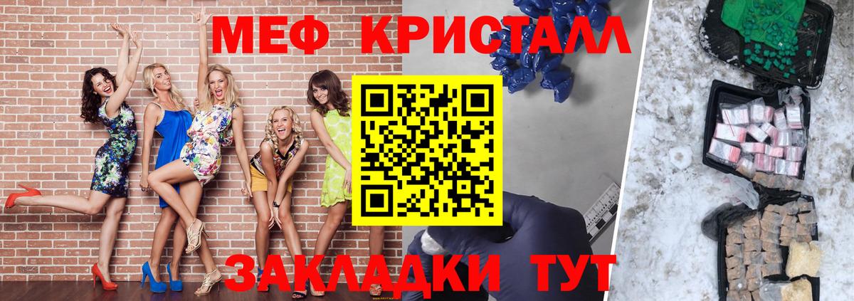 Выкса  Меф 4 MMC  Вход с VPN  Мефедрон  кракен ССЫЛКА  МЕФ mephedrone 