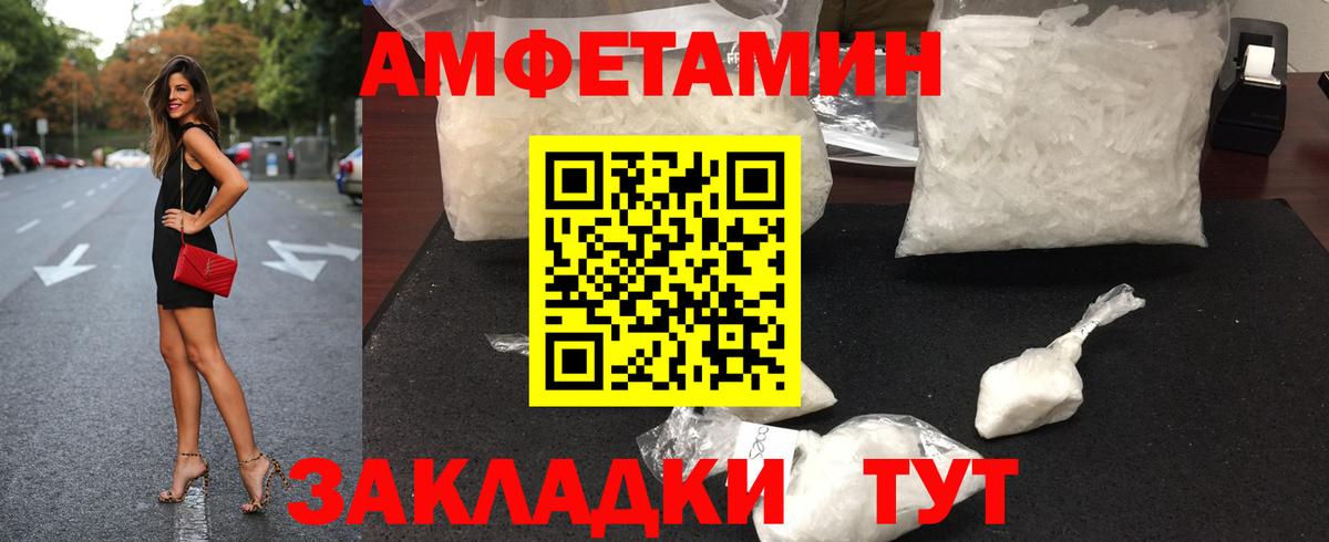 Выкса  Первитин  МЕТАМФЕТАМИН мет  Вход с VPN  МЕТАМФЕТАМИН мет 