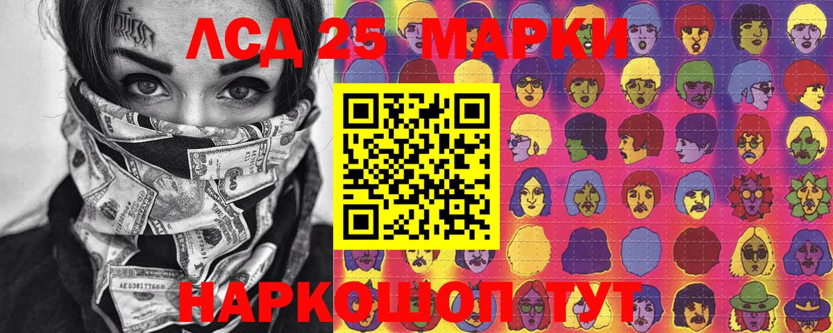 Выкса  Марки NBOMe 1,5мг  Марки NBOMe 1,5мг  Вход с VPN 