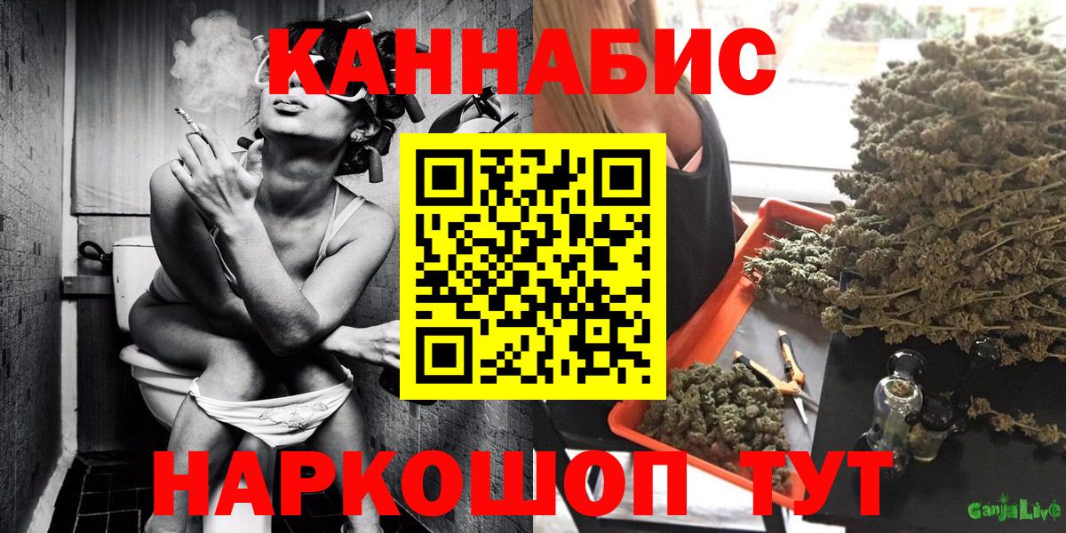 Бошки Шишки Amnesia Выкса